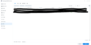 메일서버 계정설정